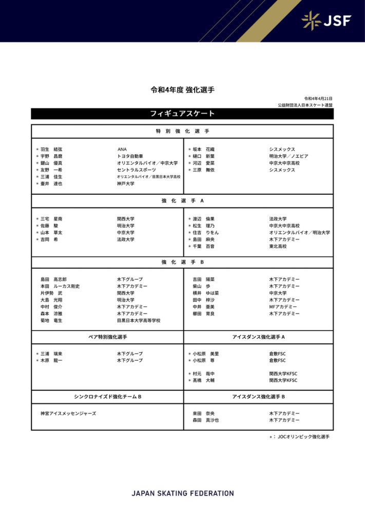 我们将为此而战。